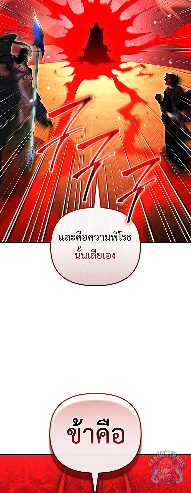 หน้า 79 จาก 80