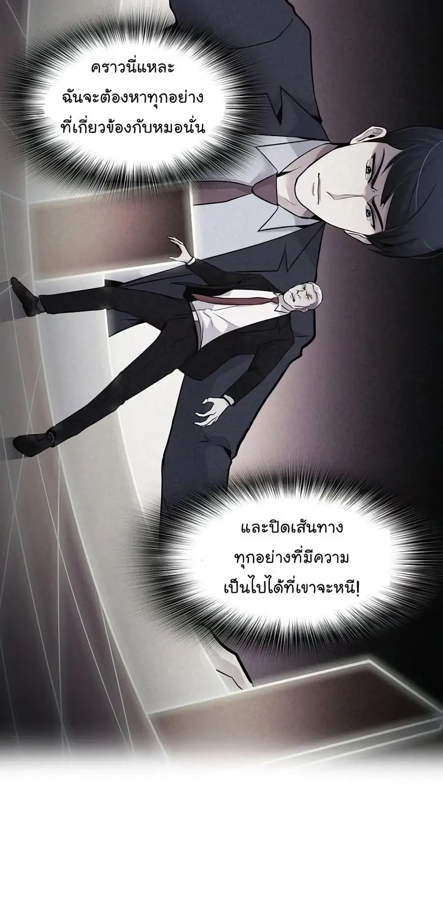 หน้า 17 จาก 58