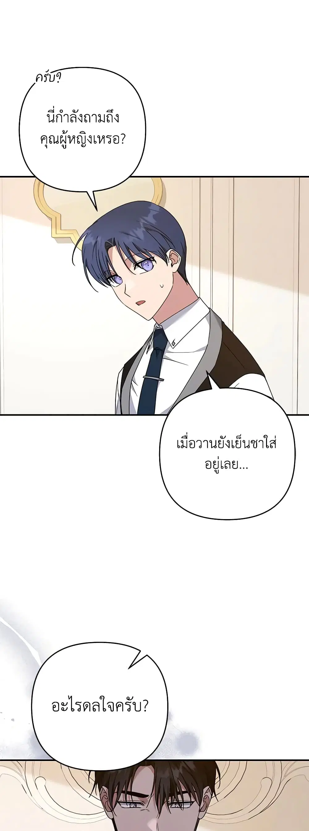 หน้า 9 จาก 49