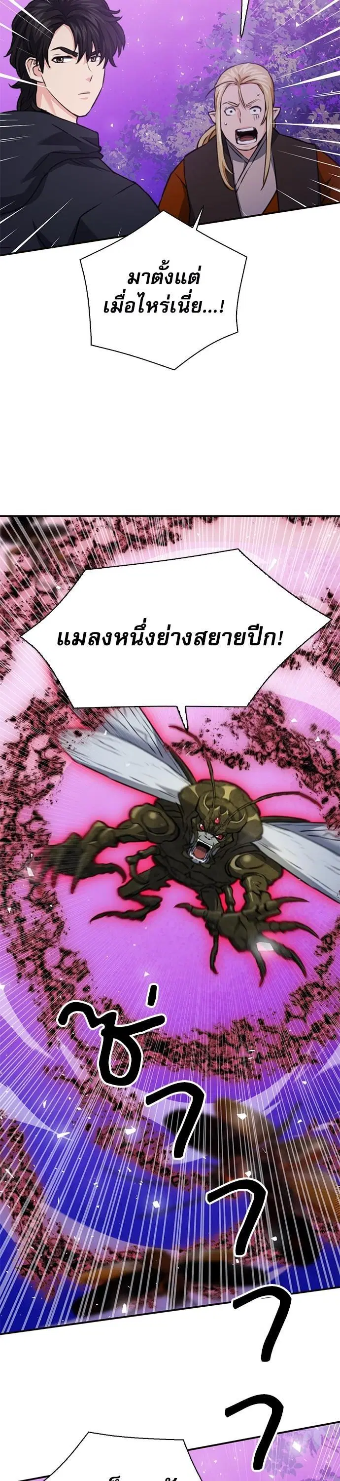 หน้า 57 จาก 59