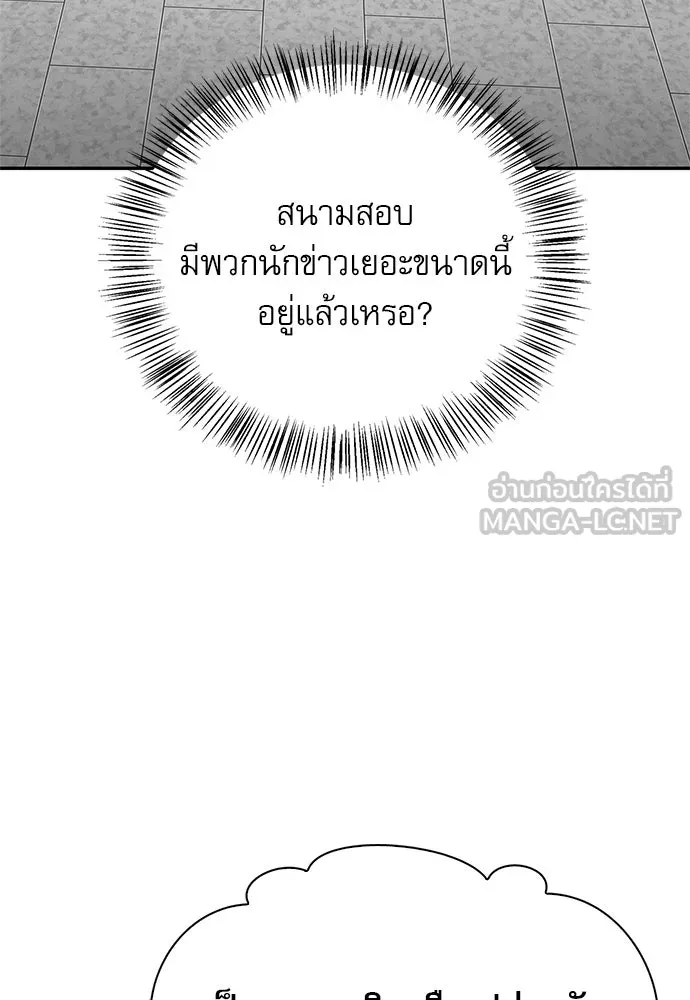 หน้า 96 จาก 158