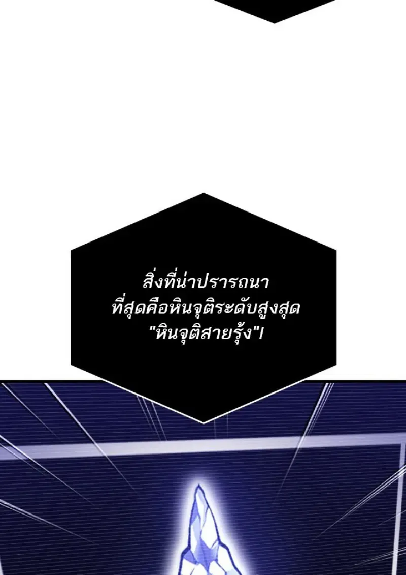 หน้า 82 จาก 109