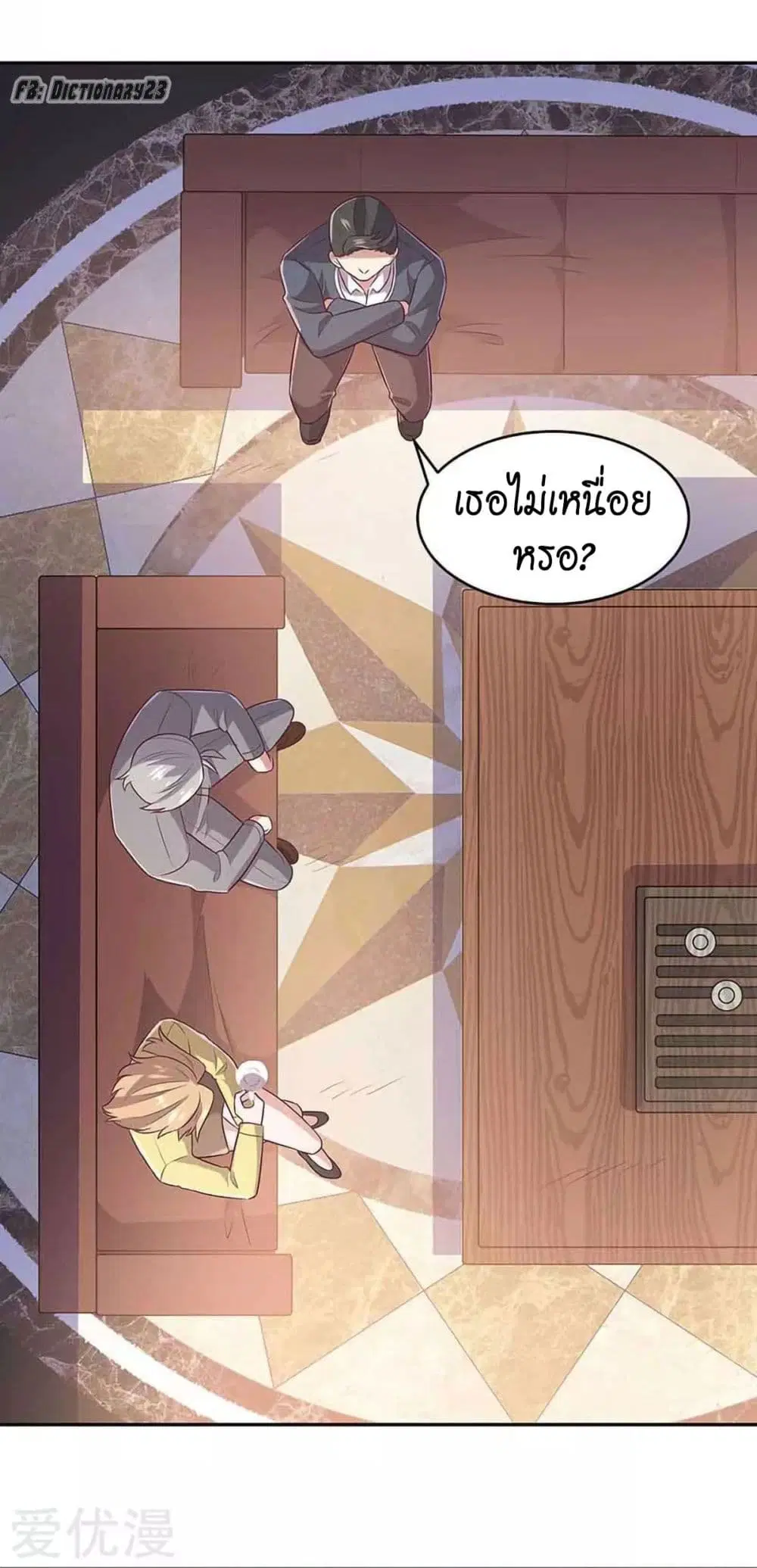 หน้า 24 จาก 33