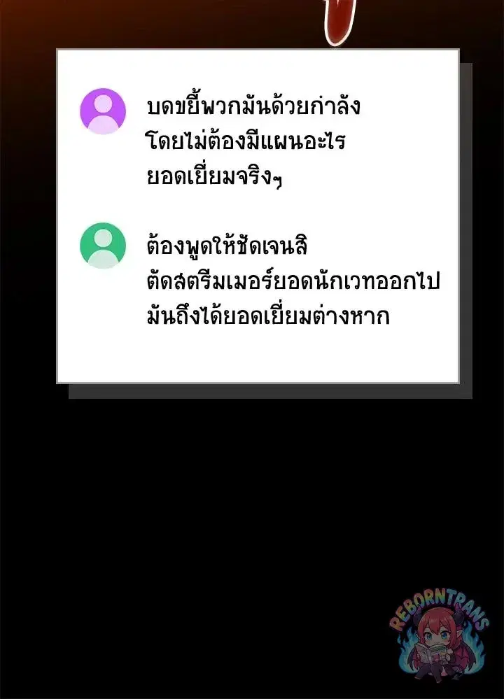 หน้า 108 จาก 138