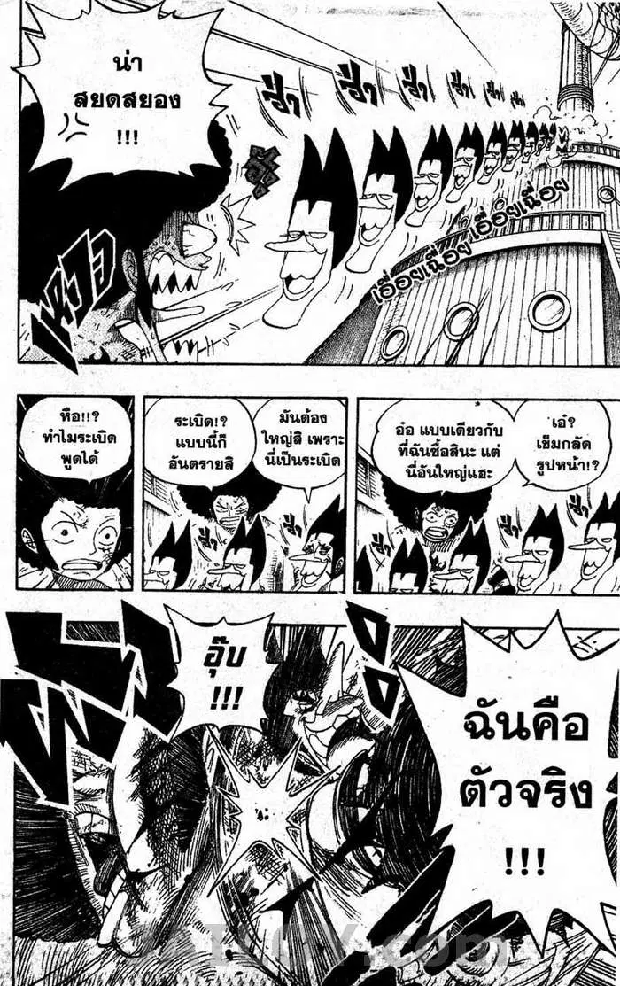 หน้า 18 จาก 19