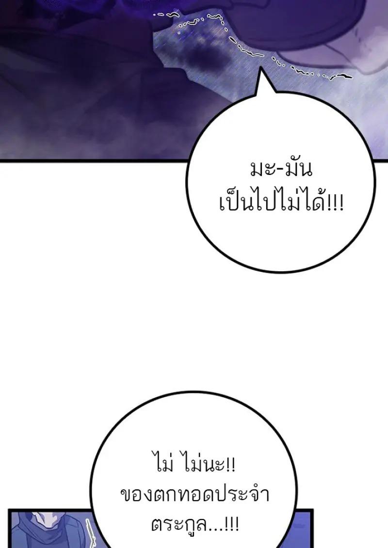 หน้า 99 จาก 136