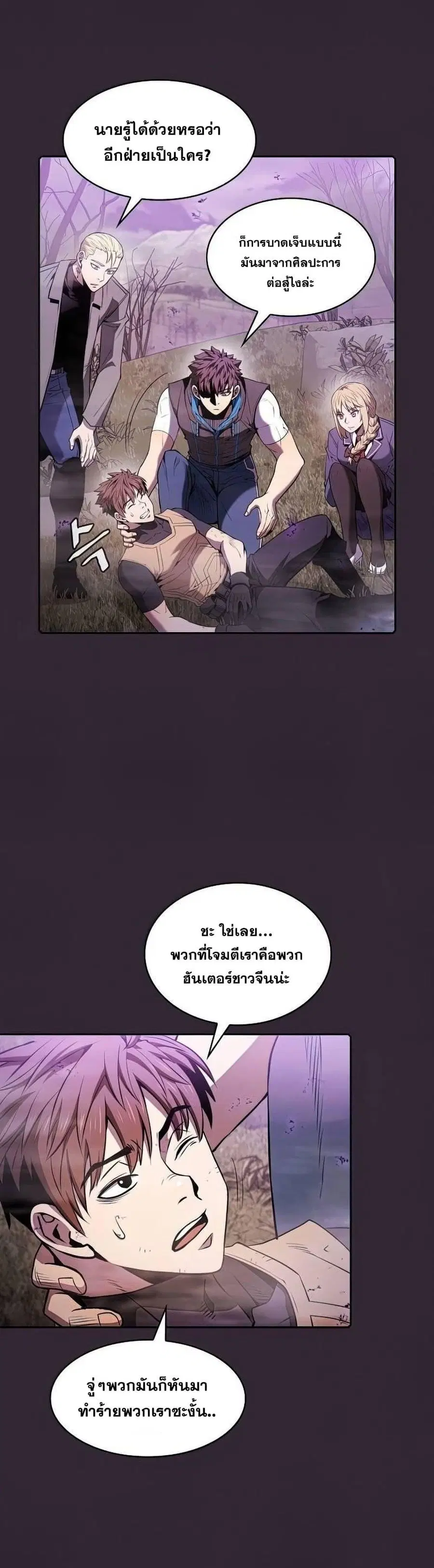 หน้า 33 จาก 41