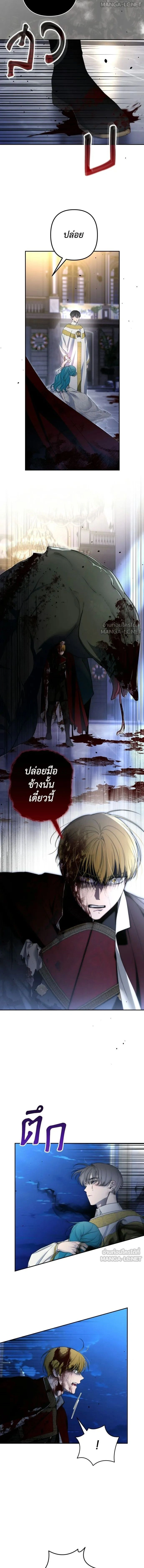 หน้า 4 จาก 21