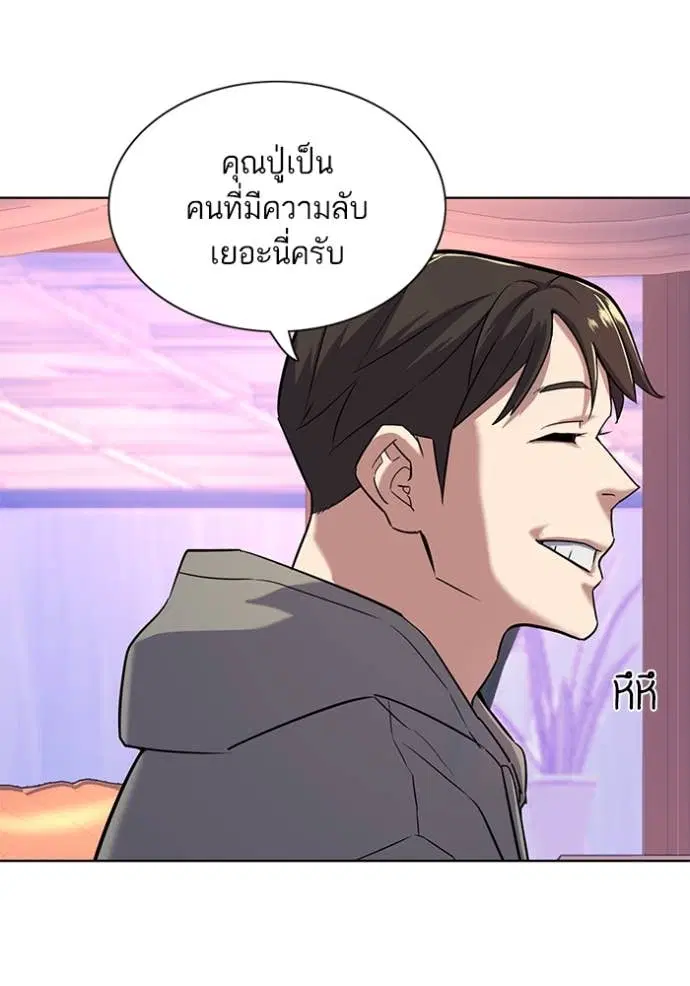 หน้า 106 จาก 112