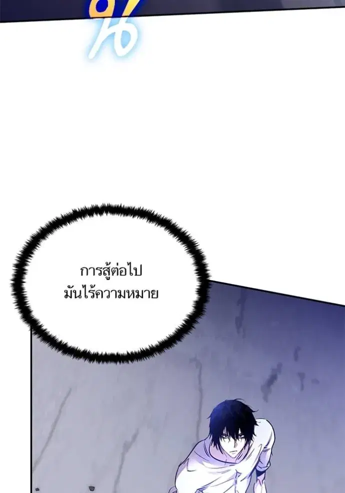 หน้า 85 จาก 148