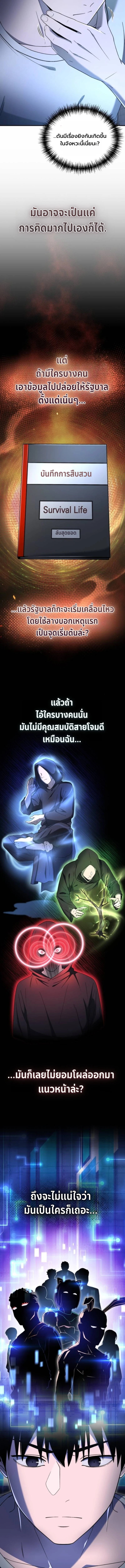 หน้า 25 จาก 27