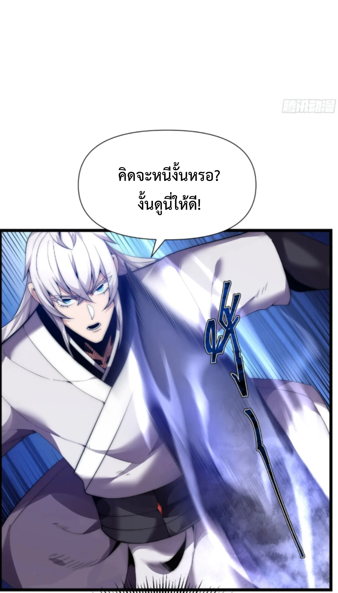 หน้า 10 จาก 46