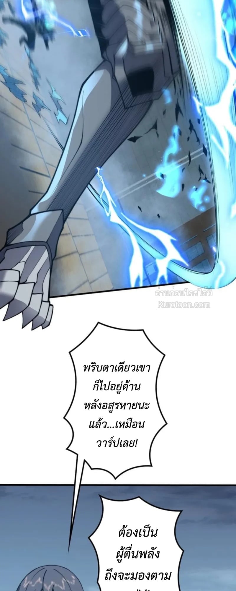 หน้า 45 จาก 102