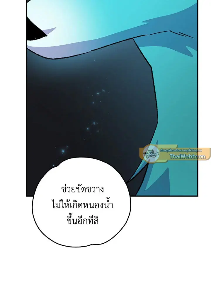 หน้า 16 จาก 120