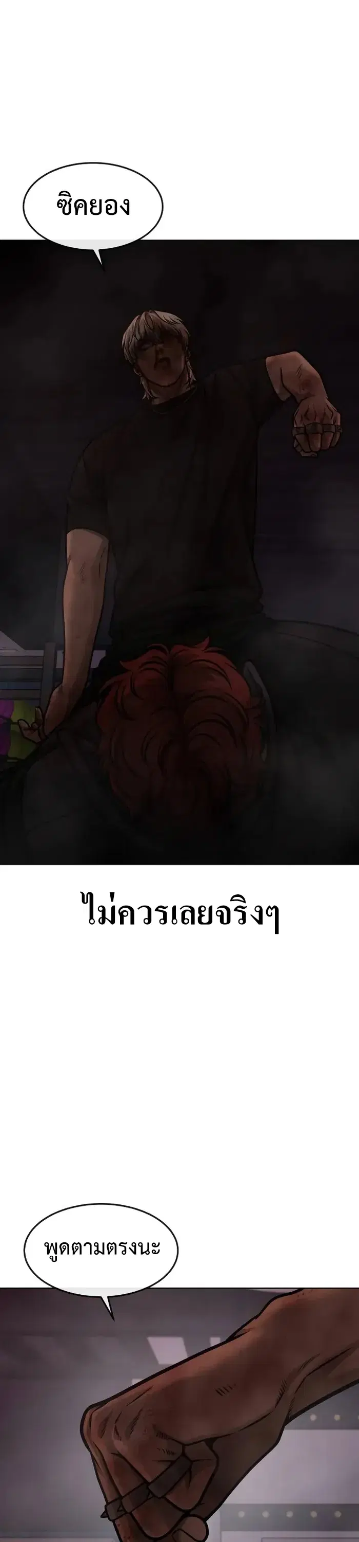 หน้า 37 จาก 59