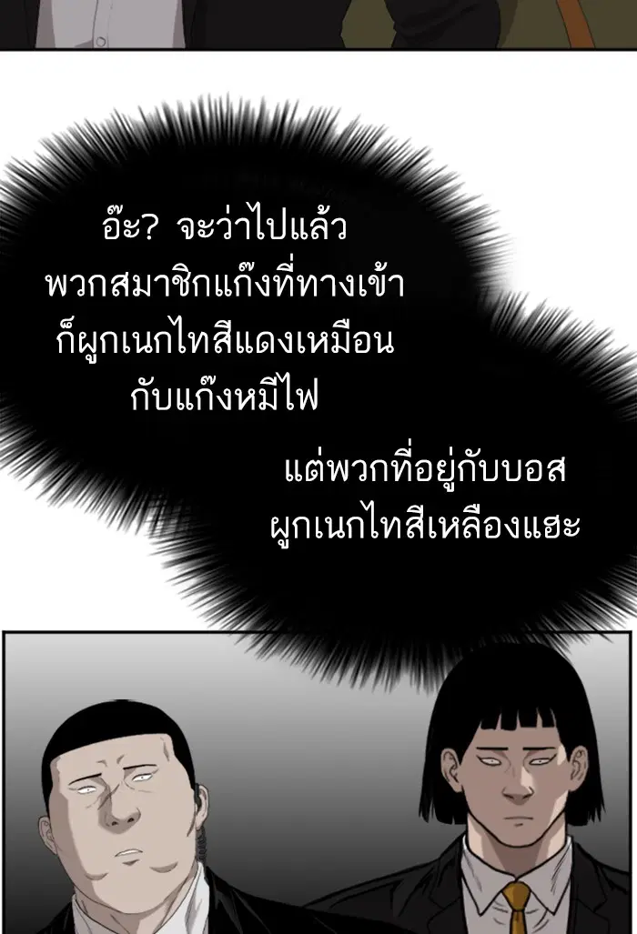 หน้า 11 จาก 119