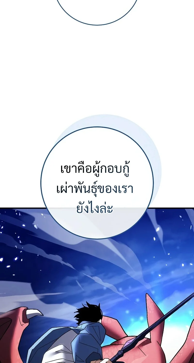 หน้า 67 จาก 133