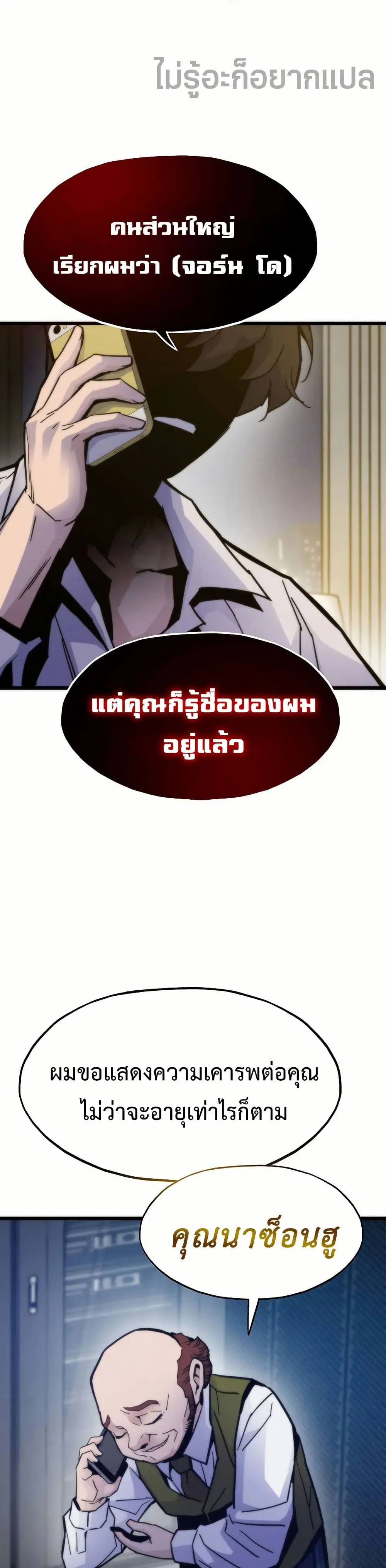 หน้า 28 จาก 50