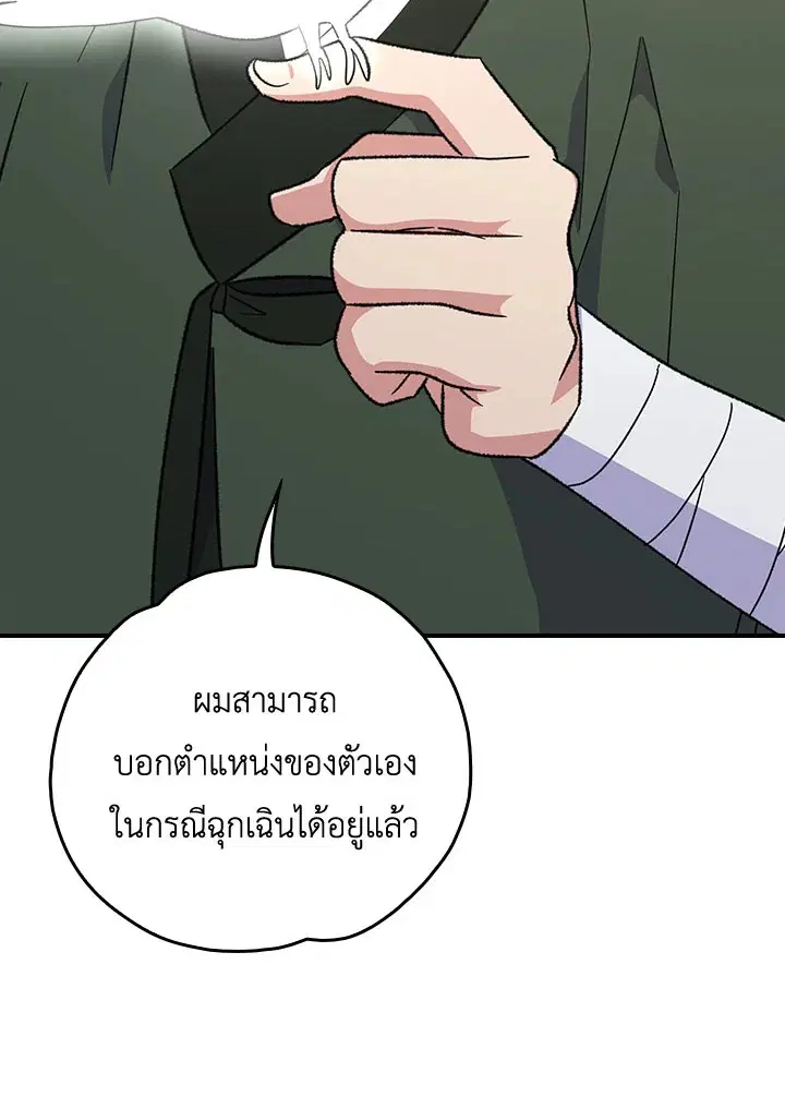 หน้า 10 จาก 117
