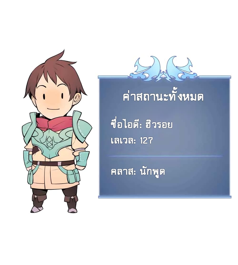 หน้า 86 จาก 90