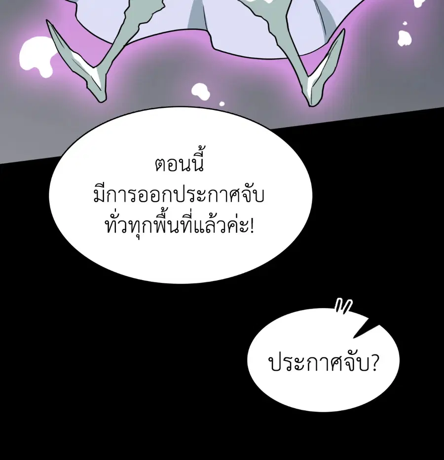 หน้า 32 จาก 54