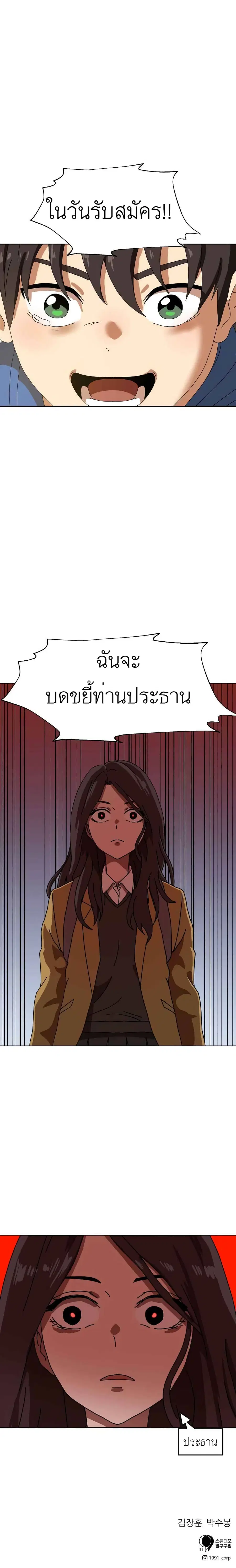 หน้า 40 จาก 41
