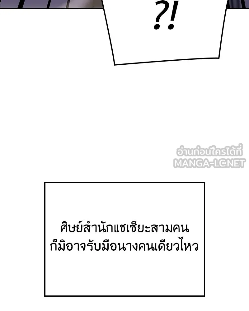 หน้า 189 จาก 255