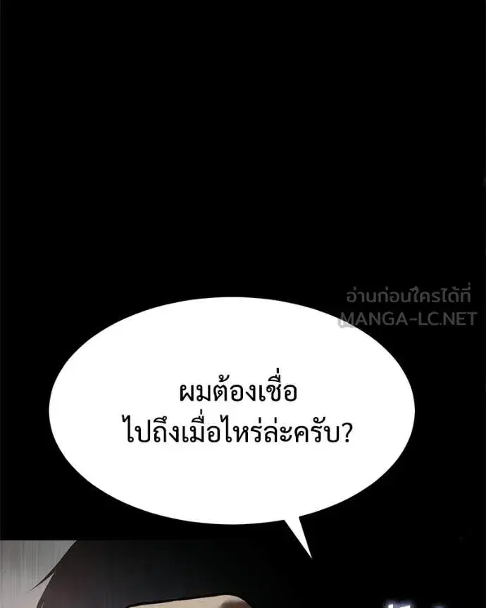 หน้า 108 จาก 252
