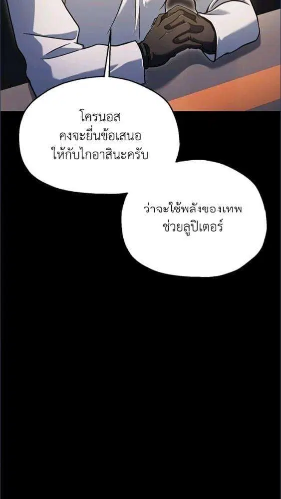 หน้า 28 จาก 91