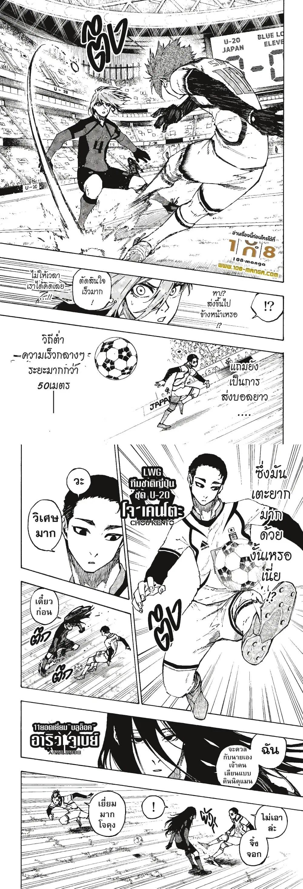 หน้า 3 จาก 12
