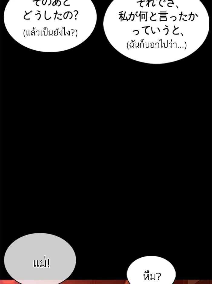 หน้า 158 จาก 186