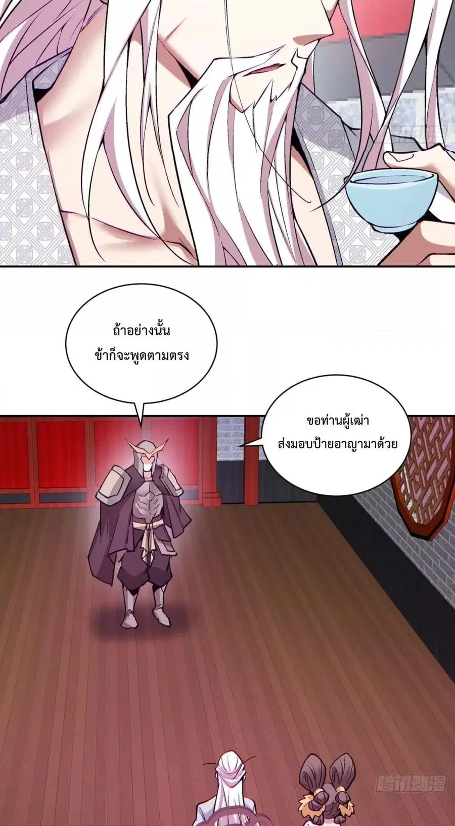 หน้า 31 จาก 42