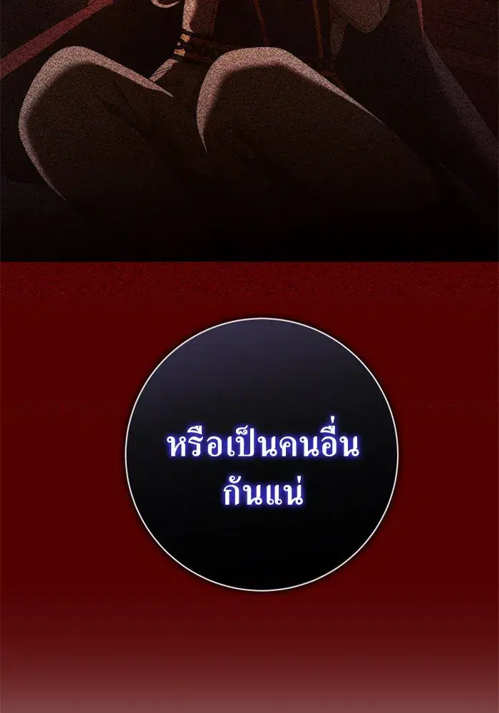 หน้า 167 จาก 174