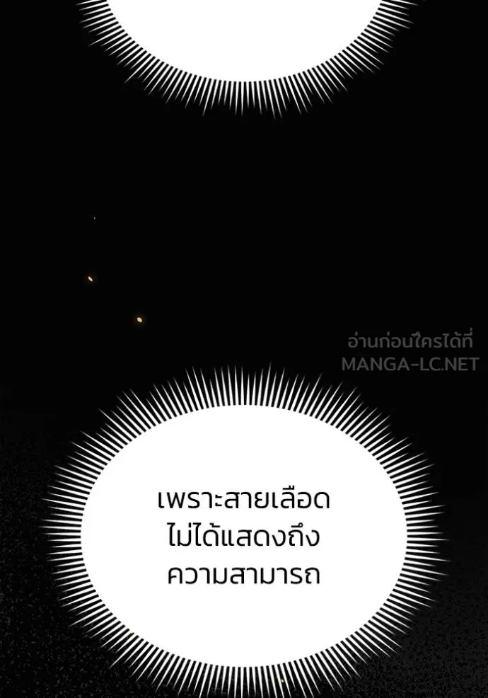 หน้า 43 จาก 149