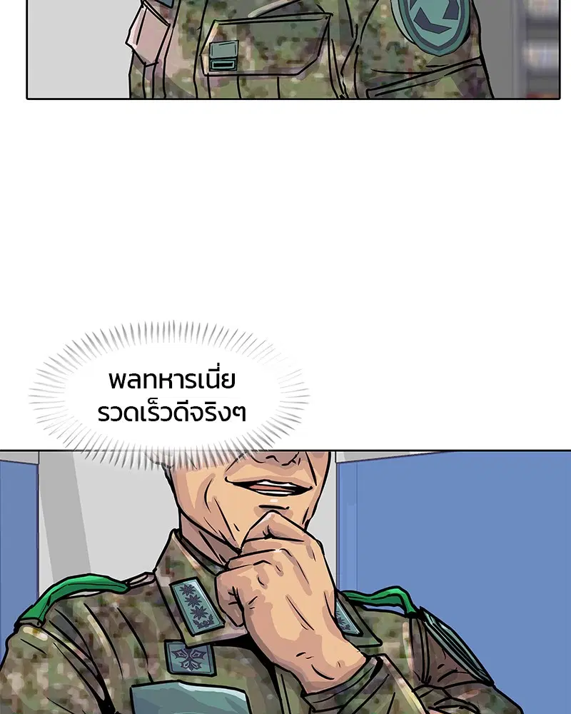 หน้า 80 จาก 81