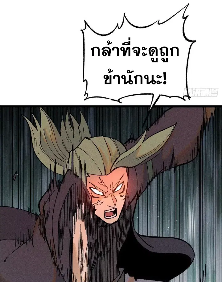 หน้า 48 จาก 79