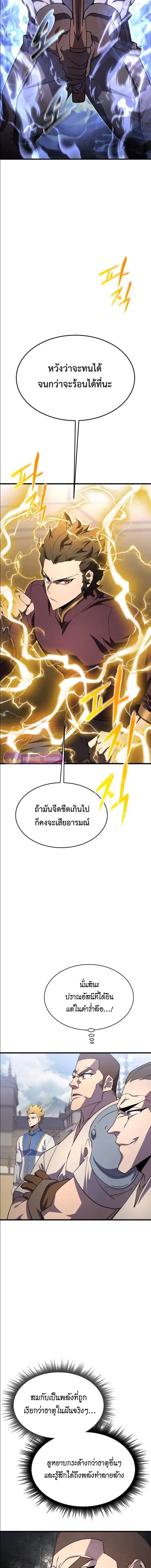 หน้า 13 จาก 20