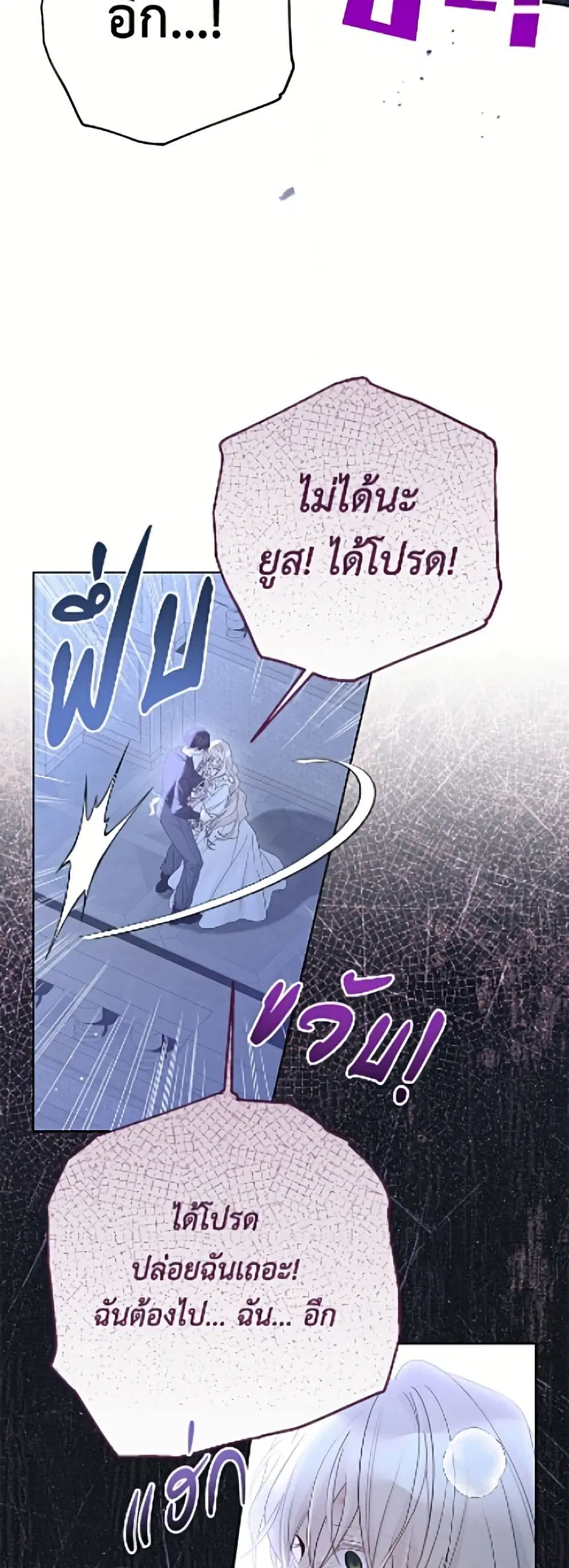 หน้า 18 จาก 52