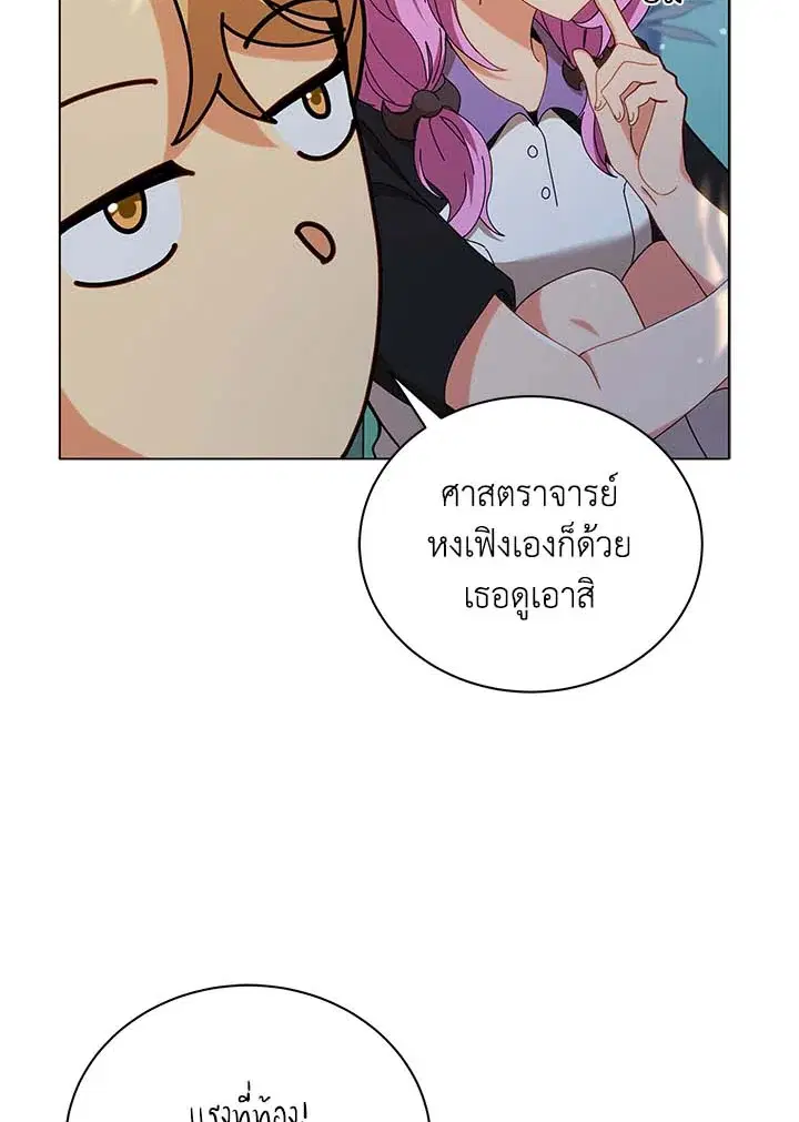 หน้า 99 จาก 103