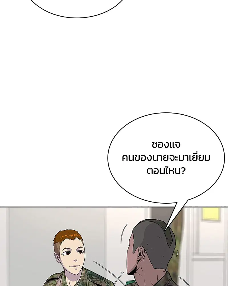 หน้า 36 จาก 96
