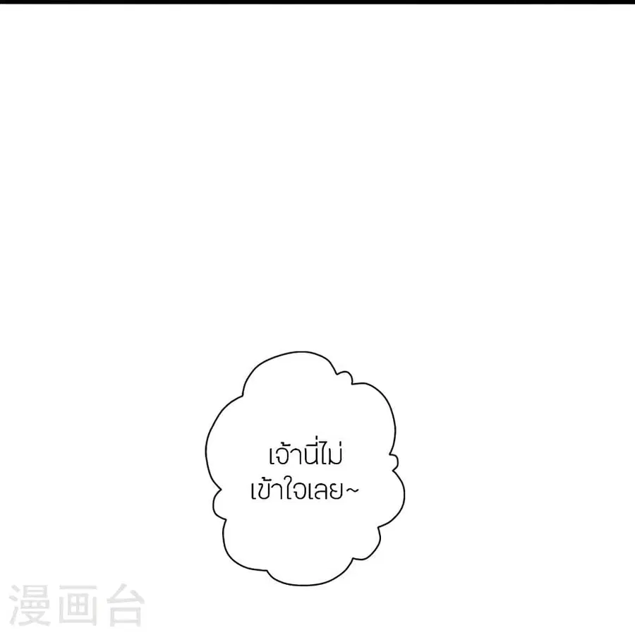 หน้า 69 จาก 83