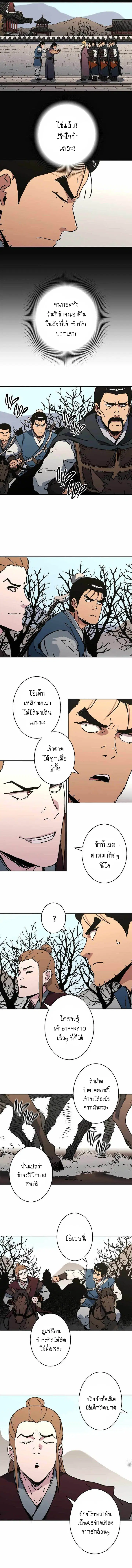 หน้า 6 จาก 10