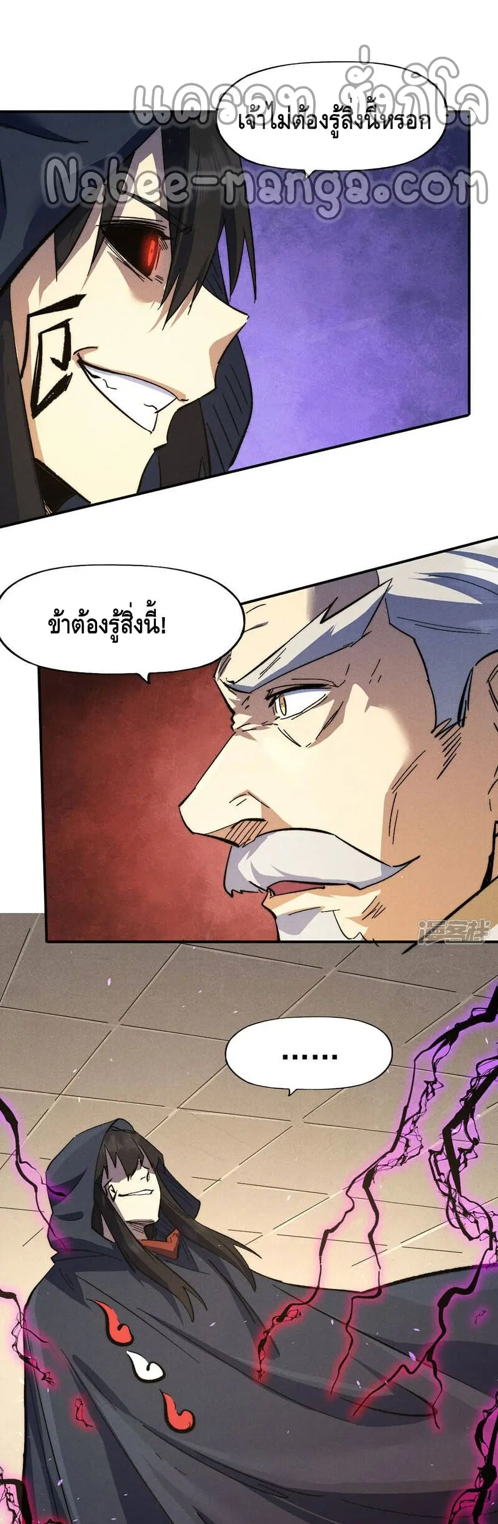 หน้า 18 จาก 22