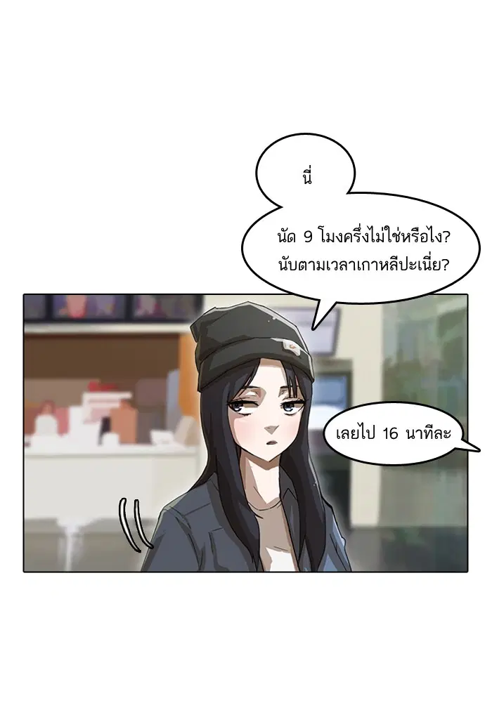 หน้า 26 จาก 65