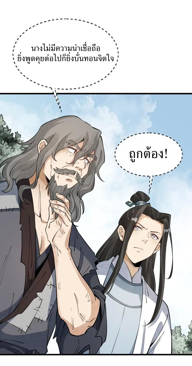 หน้า 41 จาก 42
