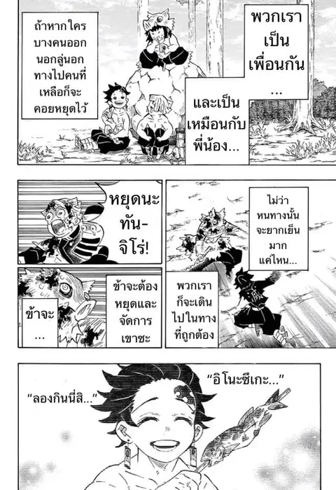 หน้า 95 จาก 159
