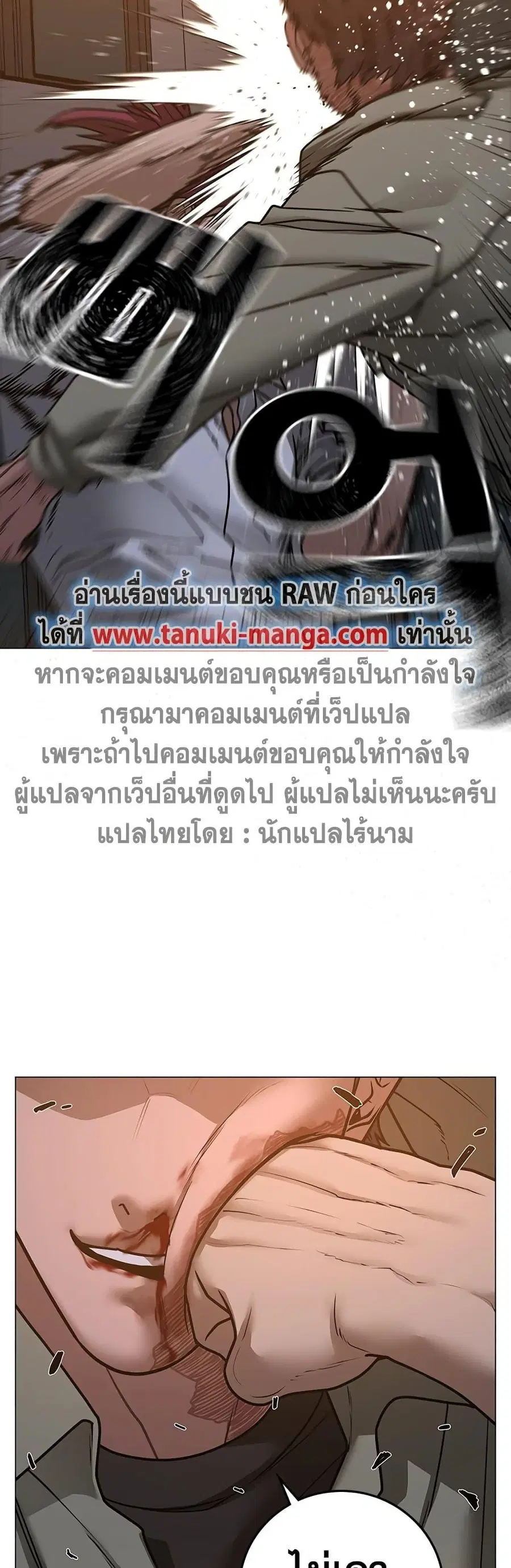 หน้า 5 จาก 90