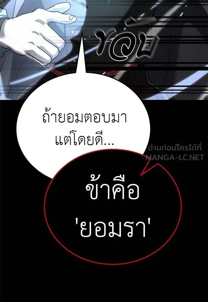 หน้า 65 จาก 171
