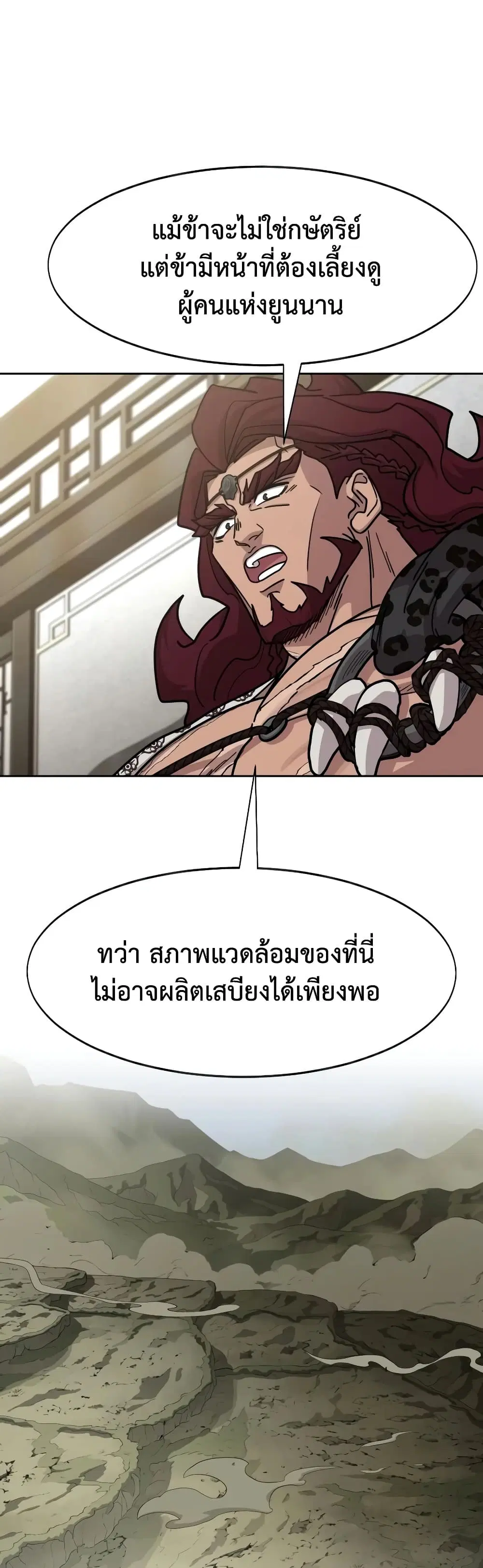 หน้า 25 จาก 60