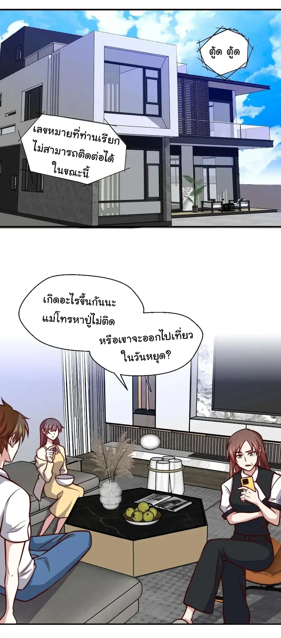 หน้า 6 จาก 26